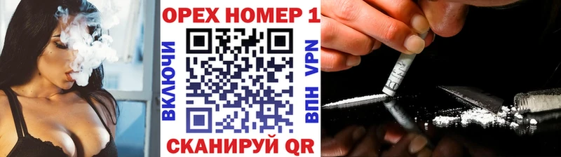 Наркота Южно-Сухокумск Амфетамин  A-PVP  БУТИРАТ  ГАШ  MEGA ССЫЛКА  Кокаин  Меф мяу мяу  Конопля 