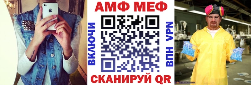 Amphetamine Premium  Южно-Сухокумск 