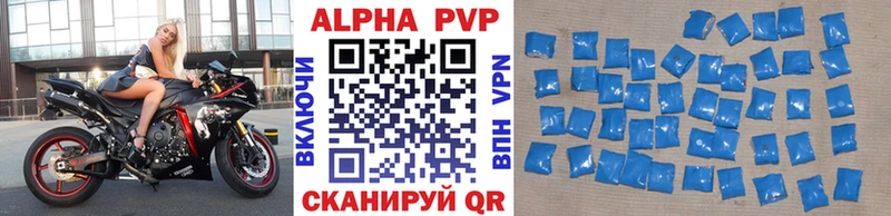 что такое   Южно-Сухокумск  mega как войти  Alpha PVP мука 