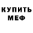 МАРИХУАНА VHQ kim metzger