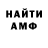 Кетамин VHQ sergaksenov