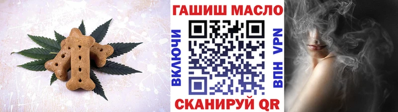 Печенье с ТГК марихуана  Южно-Сухокумск 