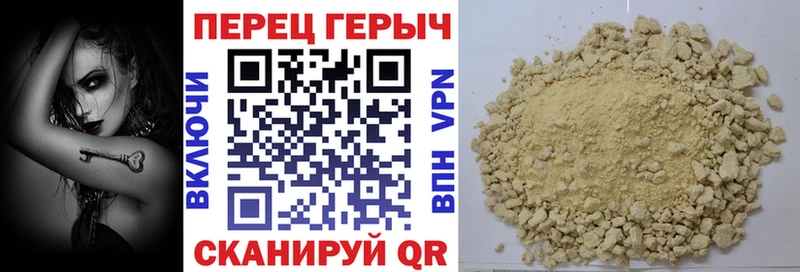 Героин гречка  Южно-Сухокумск 