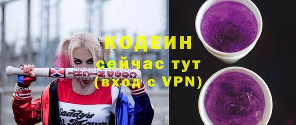 герыч Усмань
