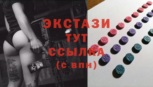 герыч Усмань