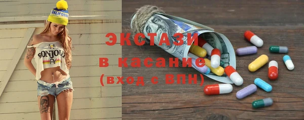 скорость Туринск
