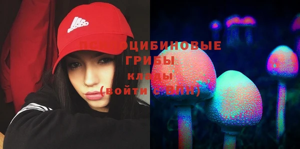 спайс Усолье-Сибирское