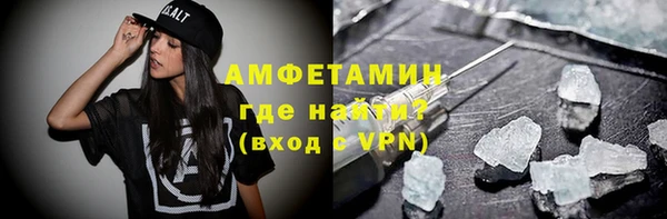 спайс Усолье-Сибирское