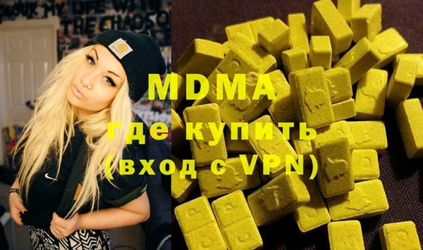 mix Мегион