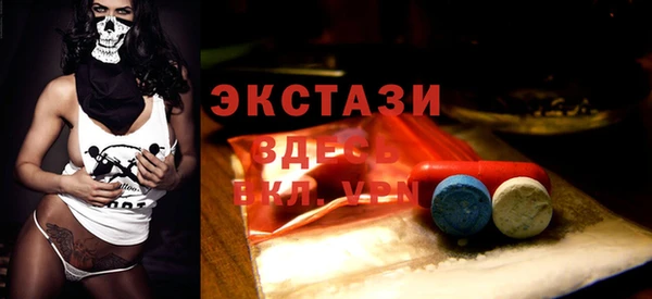 винт Усинск
