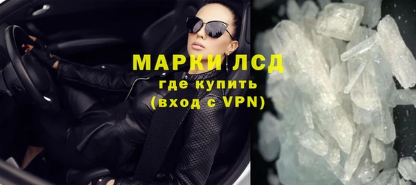 спайс Усолье-Сибирское