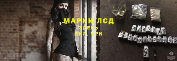 первитин Невель