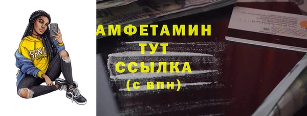 герыч Усмань