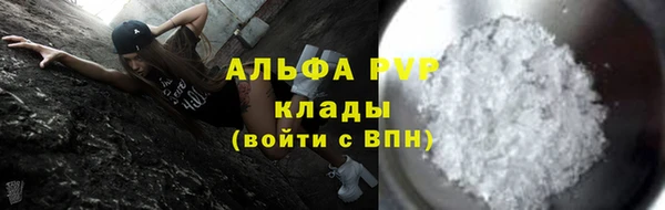 герыч Усмань