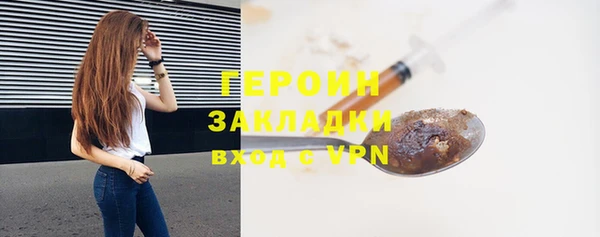 прущий лед Невьянск