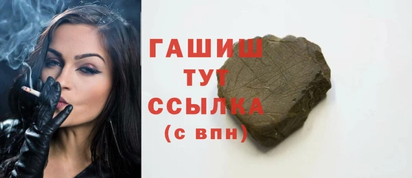 бошки Фурманов