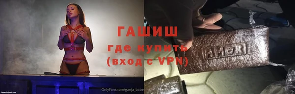 спайс Усолье-Сибирское