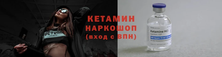 соль ск Невельск