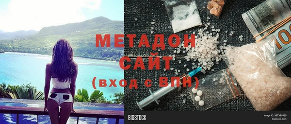 спайс Усолье-Сибирское