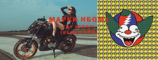 бошки Фурманов
