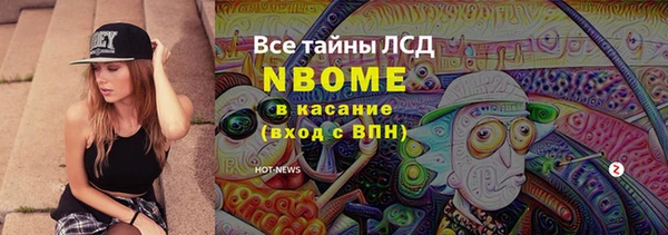 винт Усинск