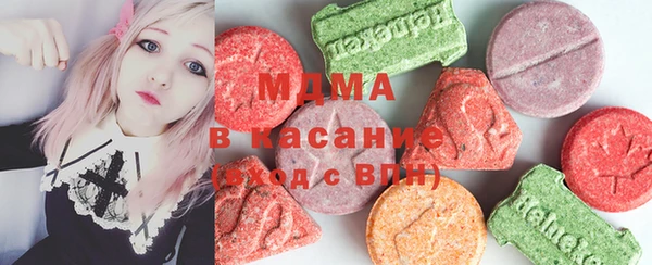 герыч Медногорск
