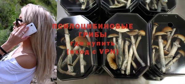 герыч Усмань