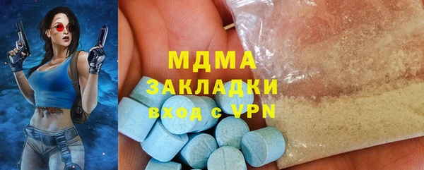 спайс Усолье-Сибирское