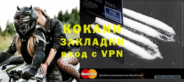 спайс Усолье-Сибирское