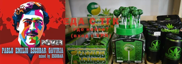 спайс Усолье-Сибирское
