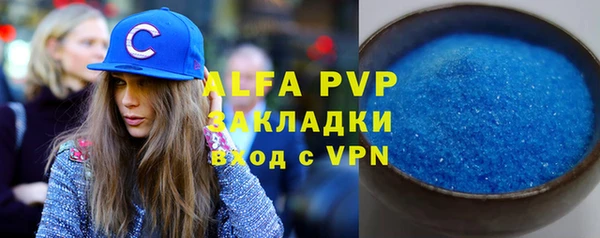 винт Усинск