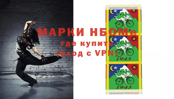 винт Усинск