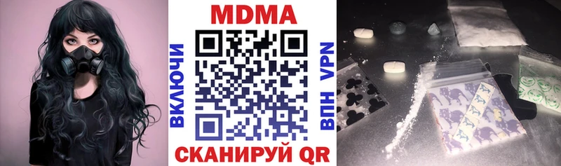 продажа наркотиков  Южно-Сухокумск  MDMA Molly 