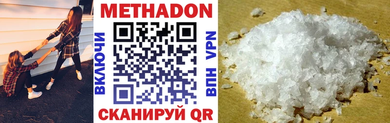 hydra как зайти  где купить наркоту  Южно-Сухокумск  МЕТАДОН VHQ 