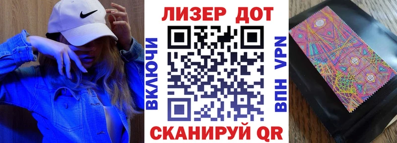 Марки N-bome 1,8мг  Южно-Сухокумск 
