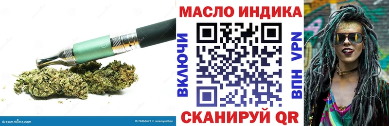 Дистиллят ТГК концентрат  продажа наркотиков  Южно-Сухокумск 